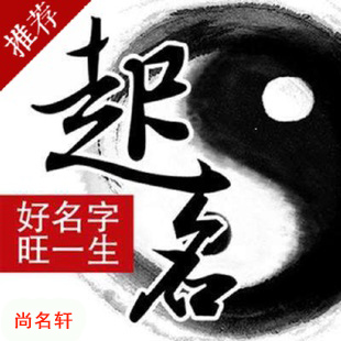 牧野宝宝起名