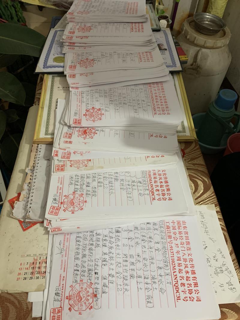 牧野用案例说话 起名实力