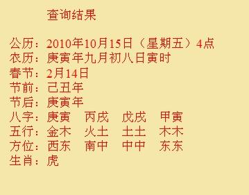 牧野尚名轩起名
